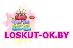 Лоскуток - интернет магазин